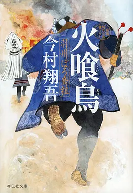 墨色山海 国风动漫全集免费